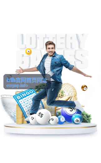 hth官网首页网址访问安全指南分类卡片